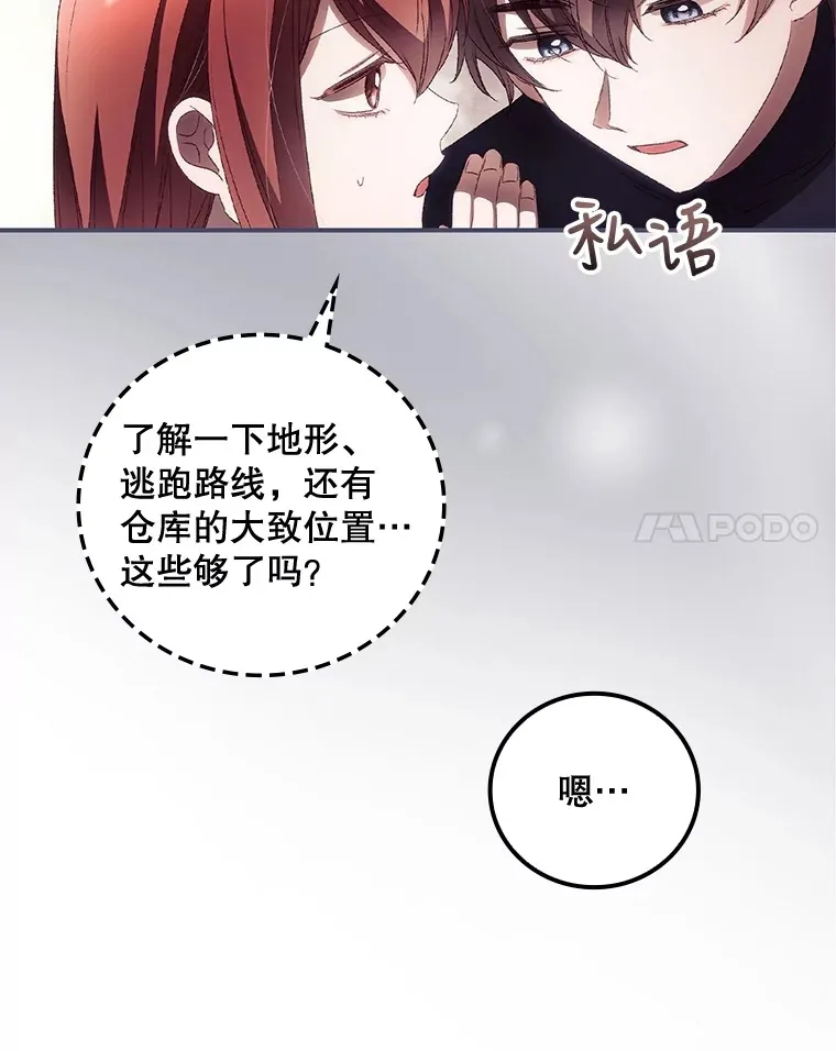 37.希望54