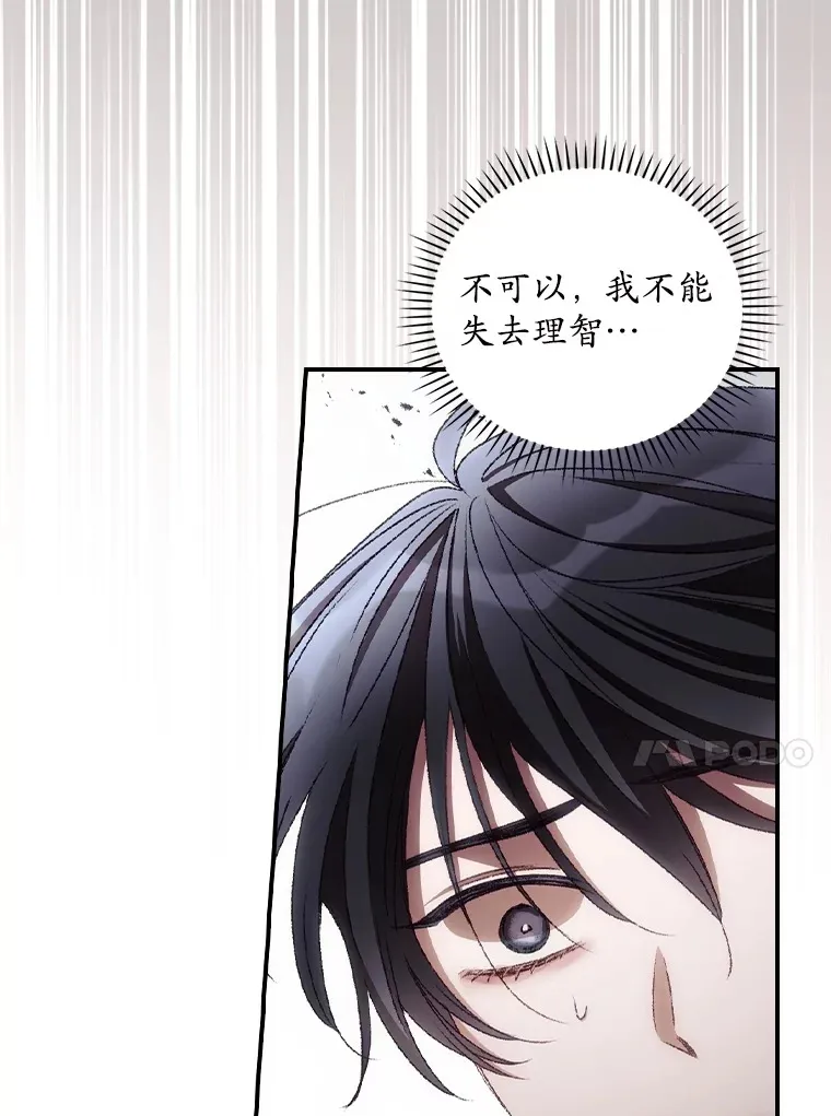 68.魔女63