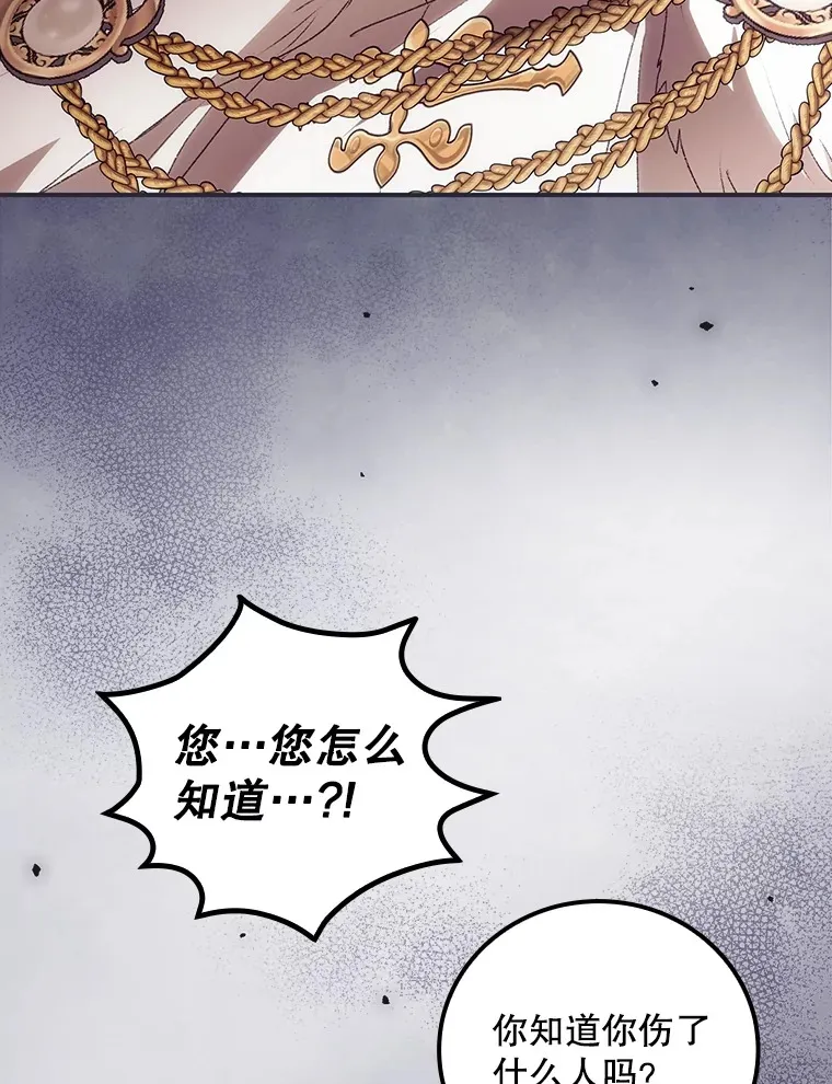 42.团长娜西尔99