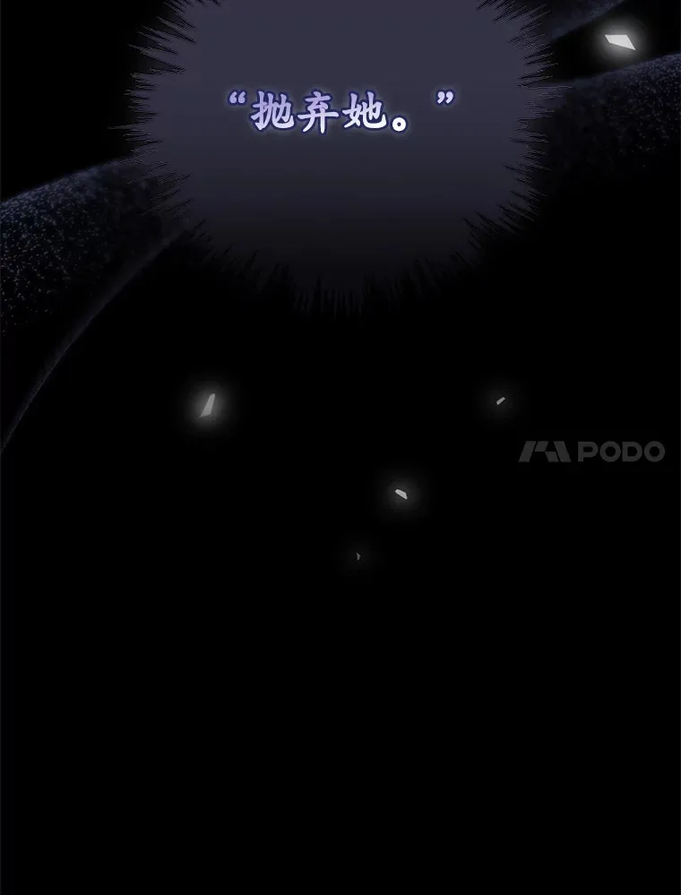 25.受伤117