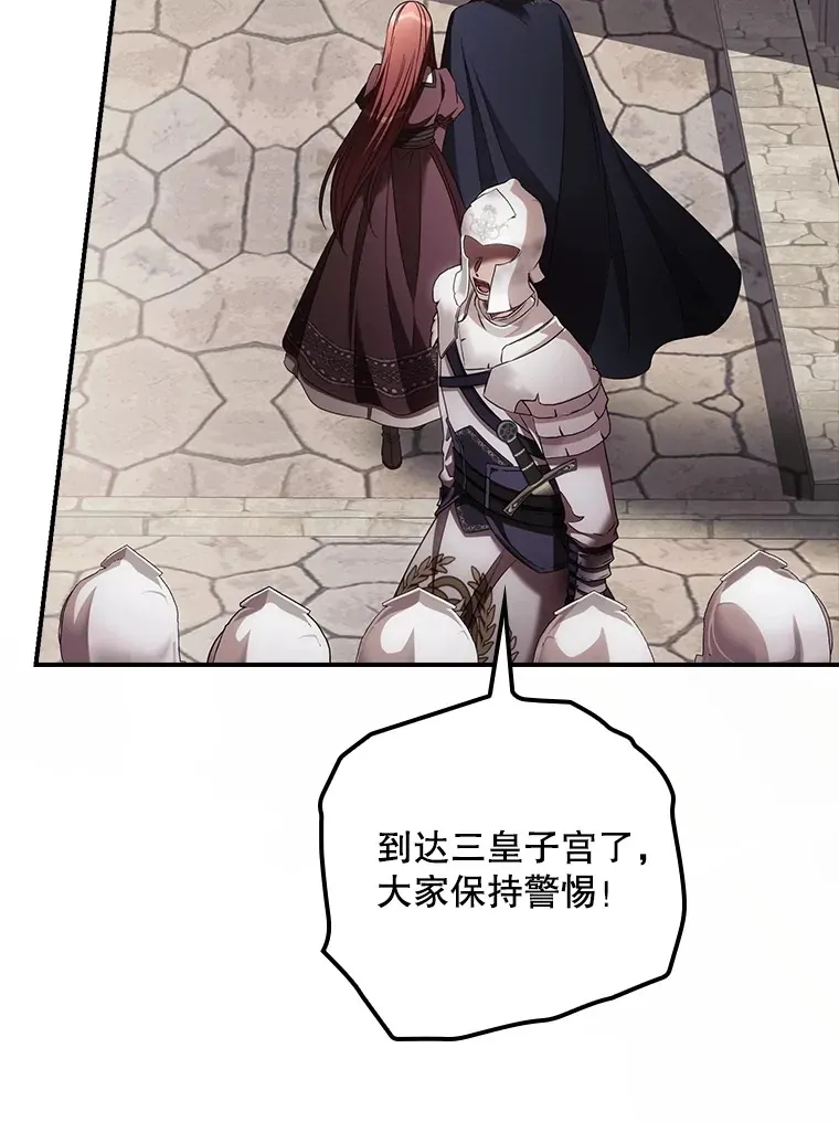 60.回宫28