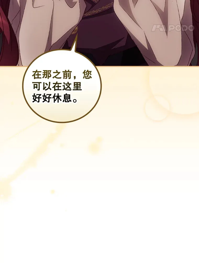 43.二皇子72