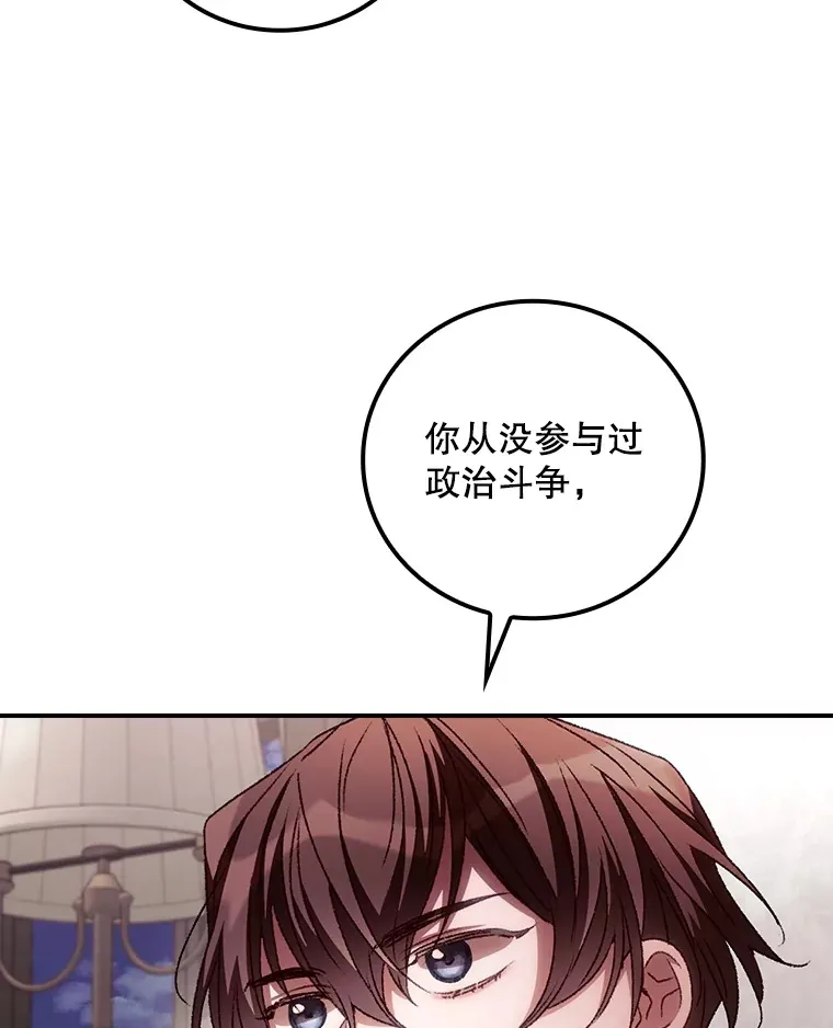 57.成功逃脱95