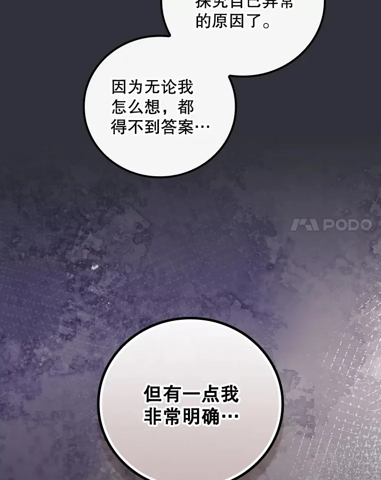 70.如约来见你43
