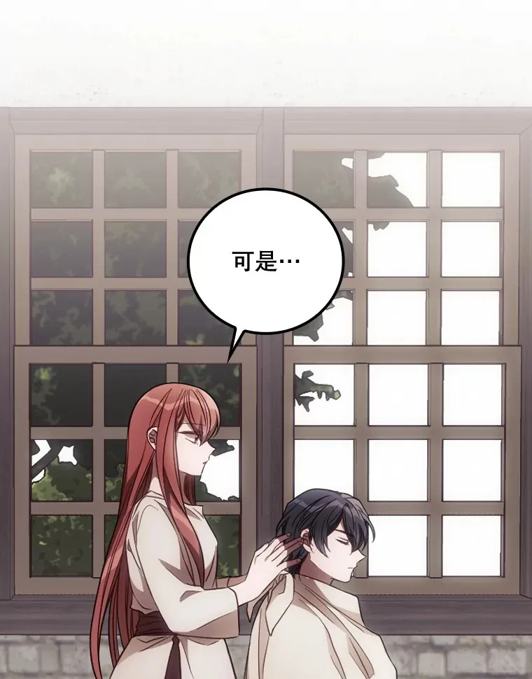 31.爱鲁昂神殿39