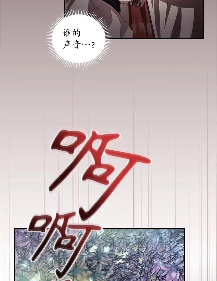68.魔女31