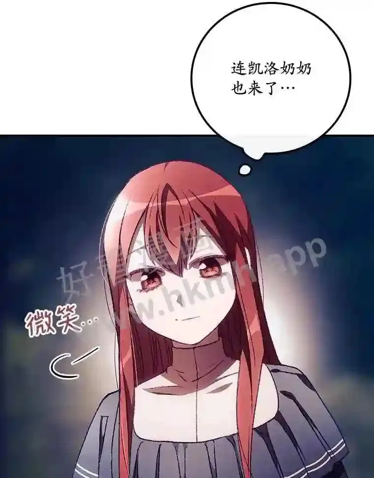 8.惊变80