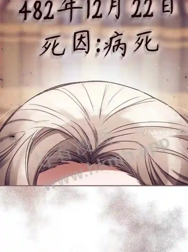 1.奇怪的死因9