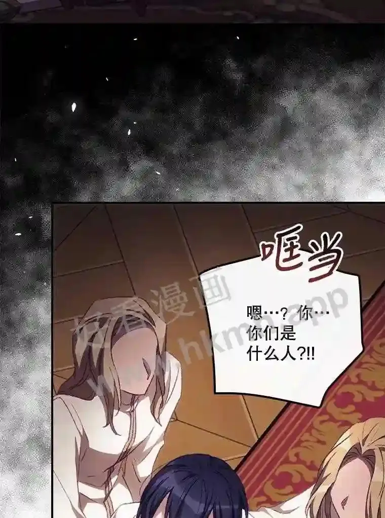 14.三皇子111
