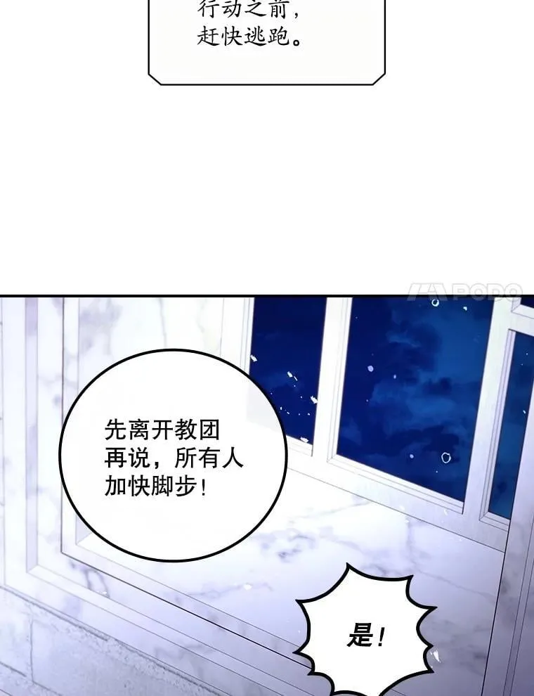 73.逃跑62