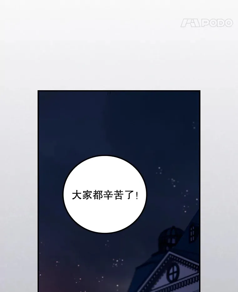 57.成功逃脱50