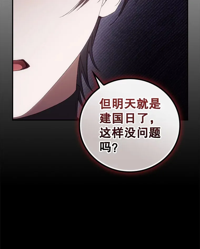 71.抓到魔女了32