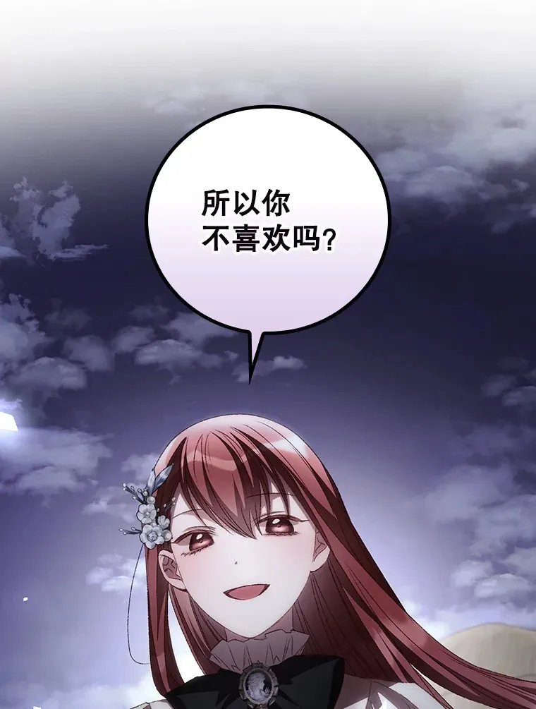 65.我喜欢你87