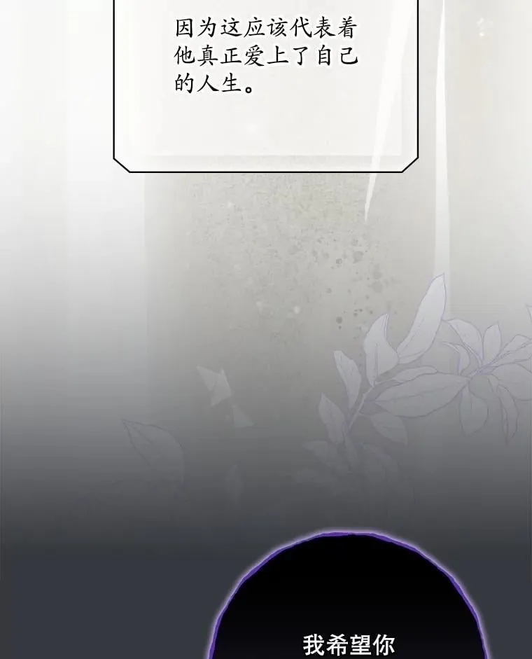 76.我要永生75