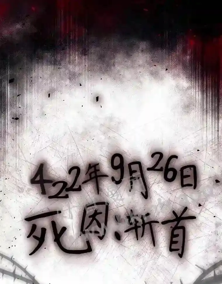 8.惊变90