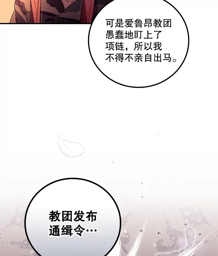 41.疑惑24