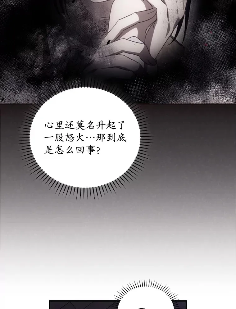 52.噩梦47