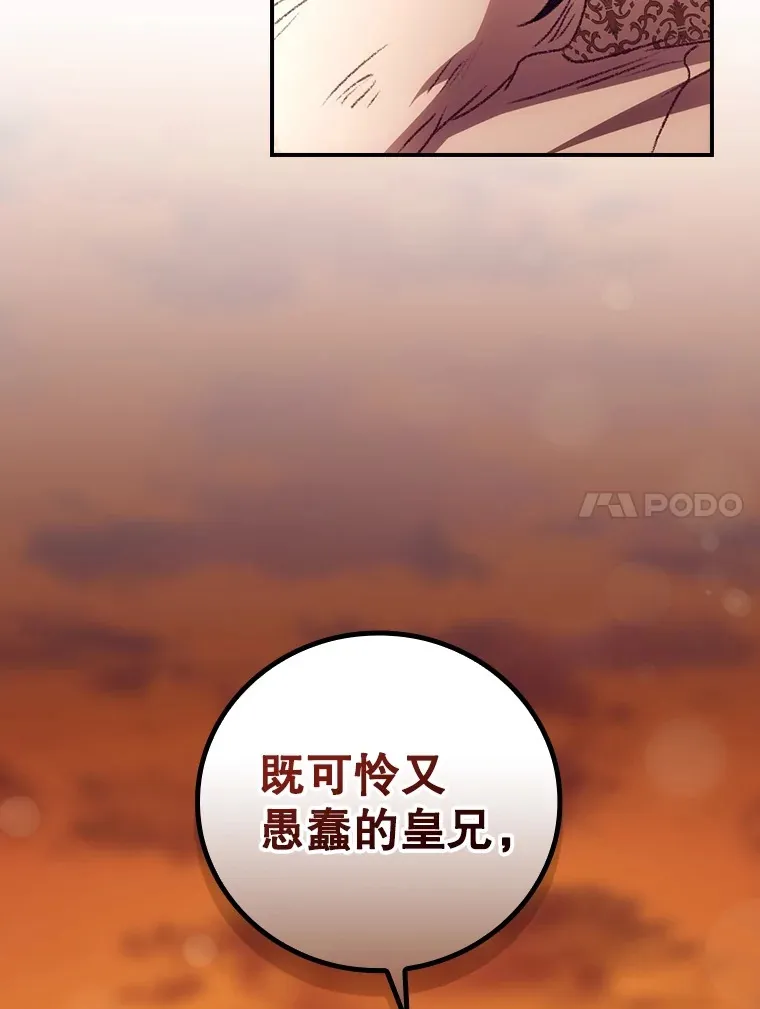 42.团长娜西尔27