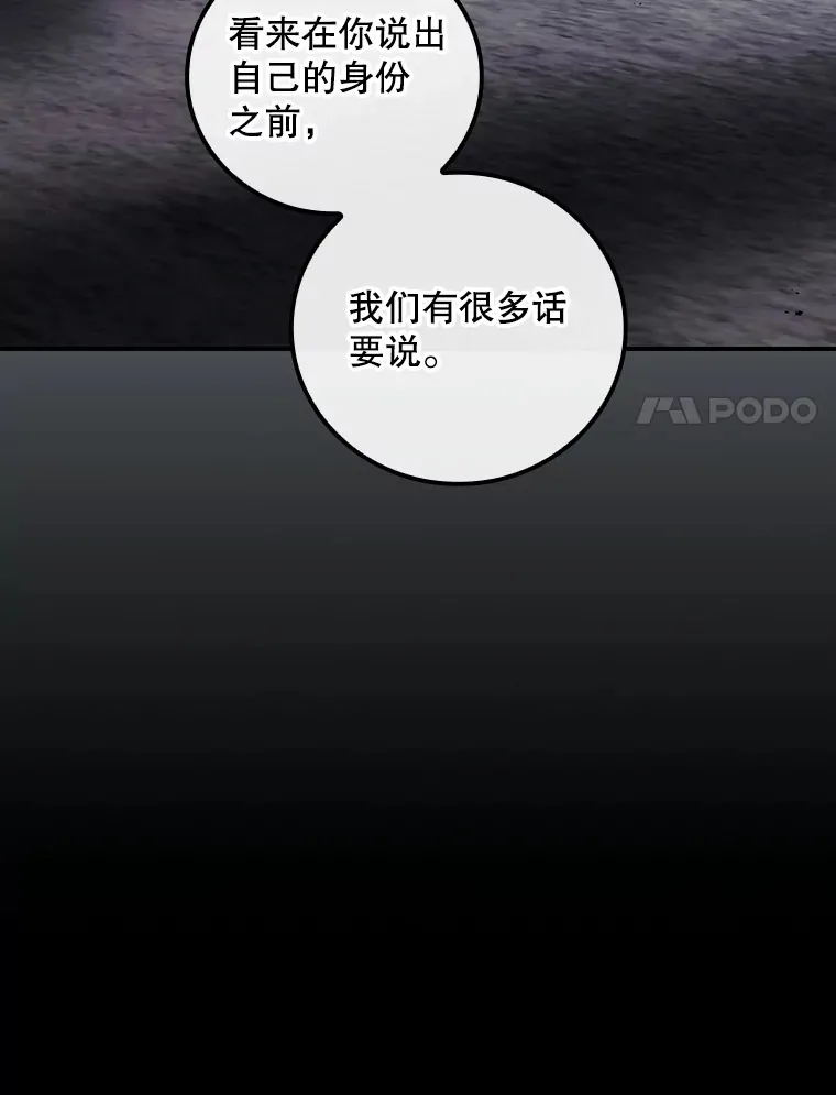 72.审问16