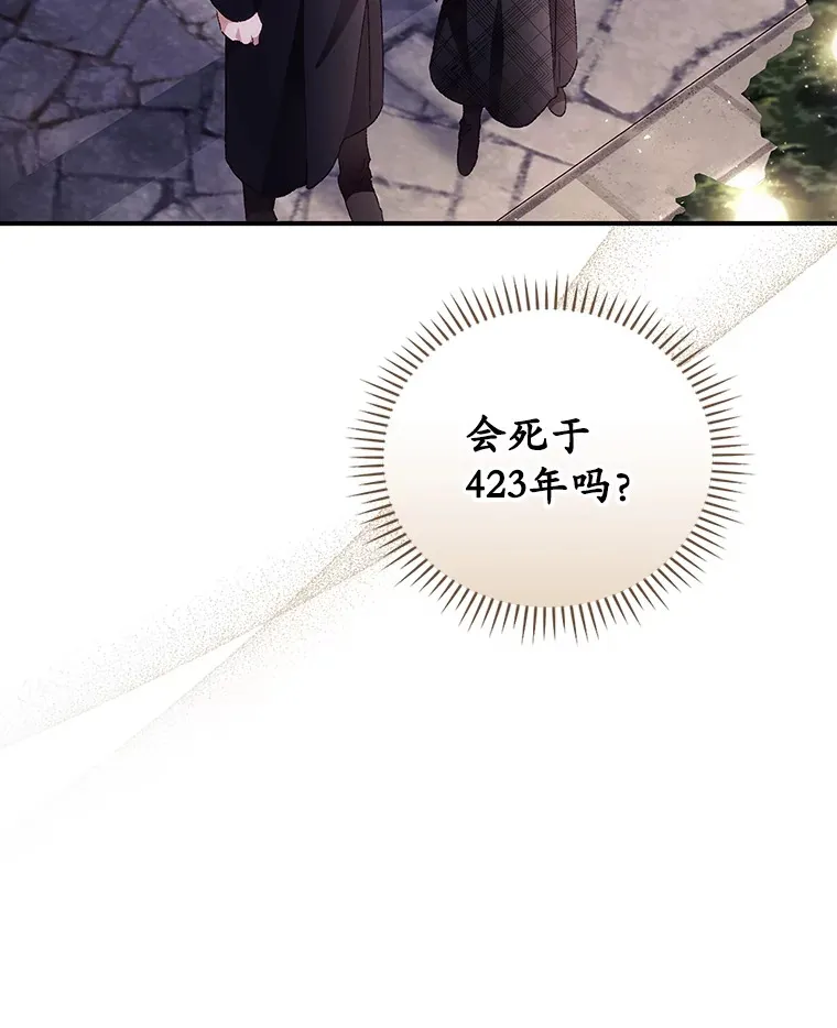 45.新年祭48