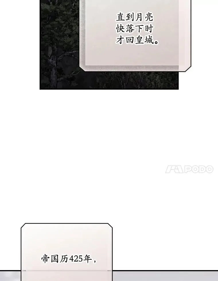 81.伊始（本季完）47
