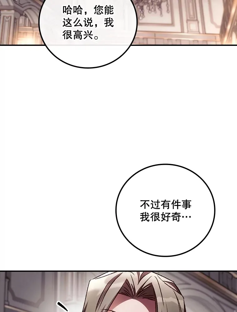 56.夺名册25