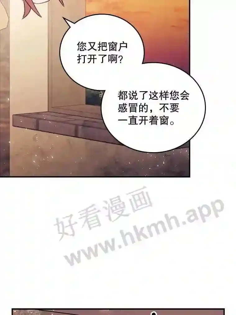 1.奇怪的死因70