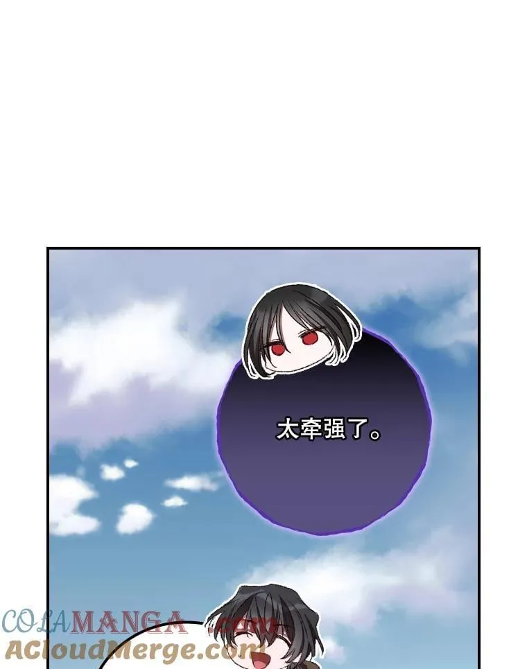 75.莱尔81