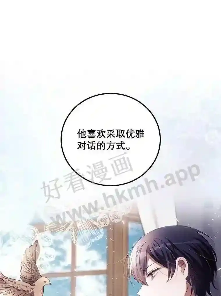15.安抚65