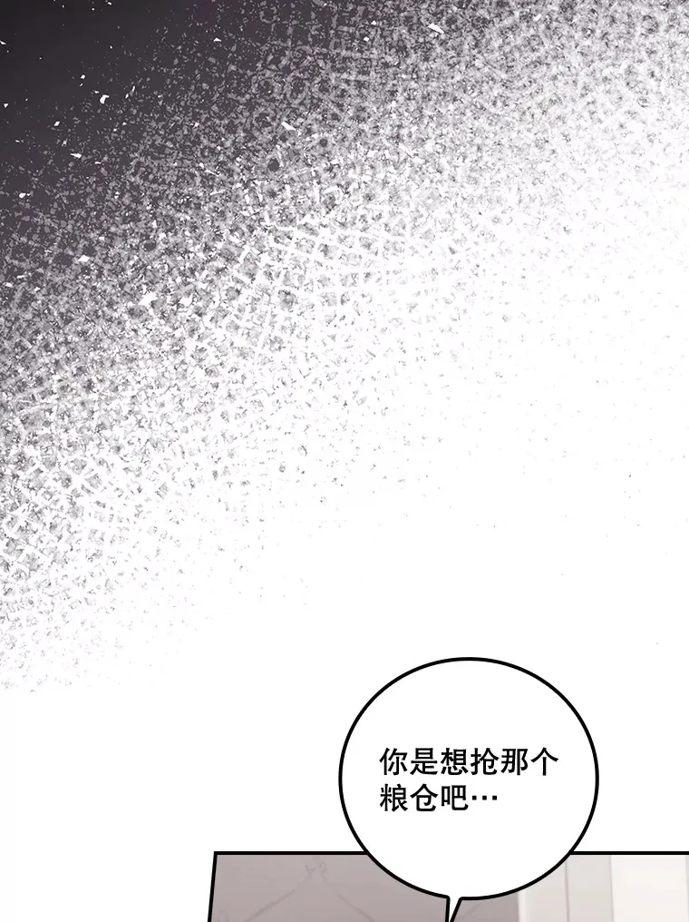 37.希望8