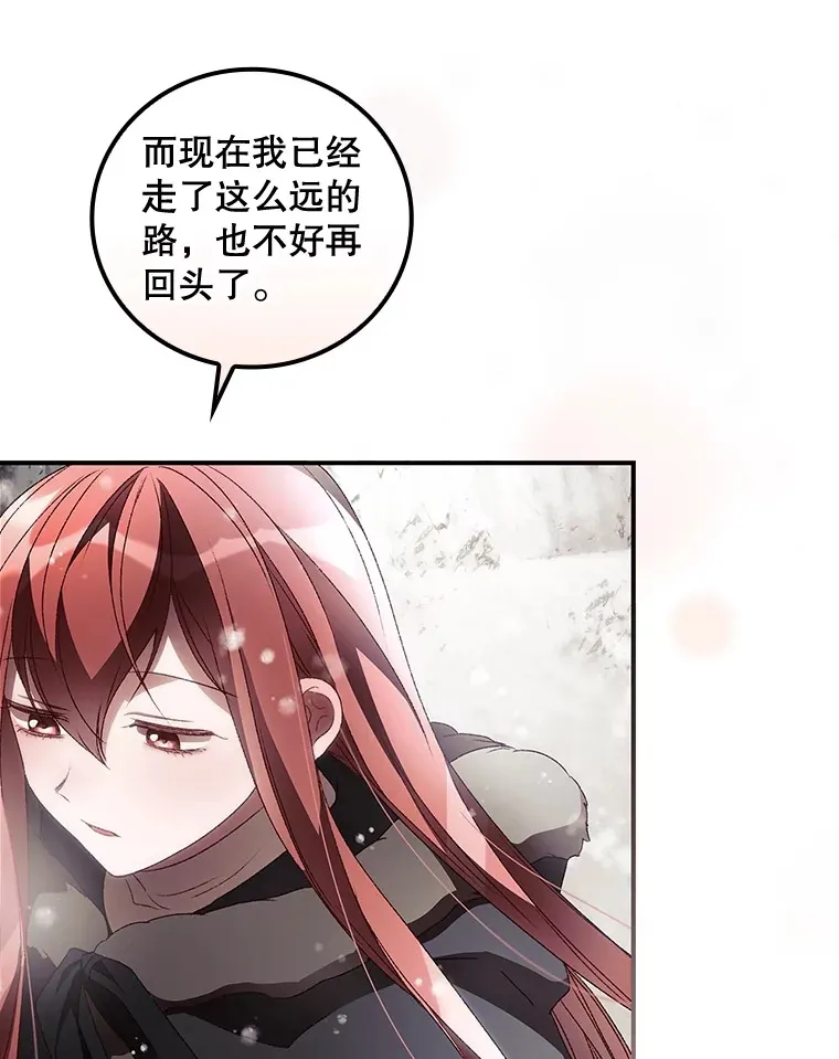 39.同行的理由94