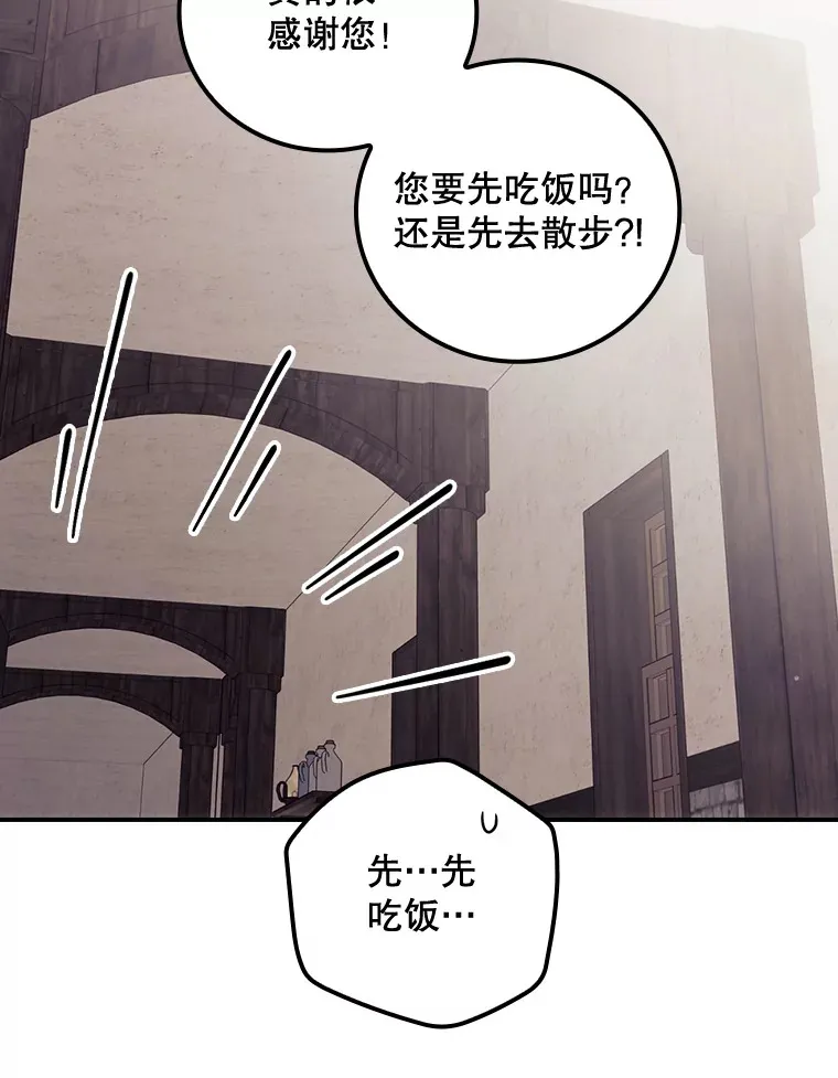 31.爱鲁昂神殿9