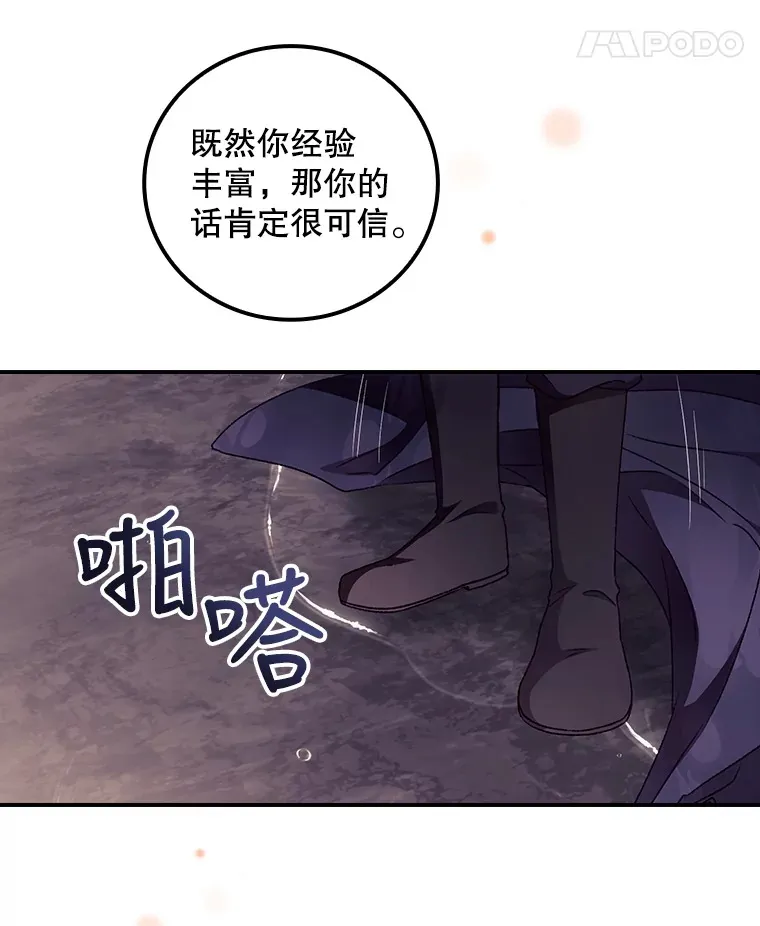 29.努力改变命运93