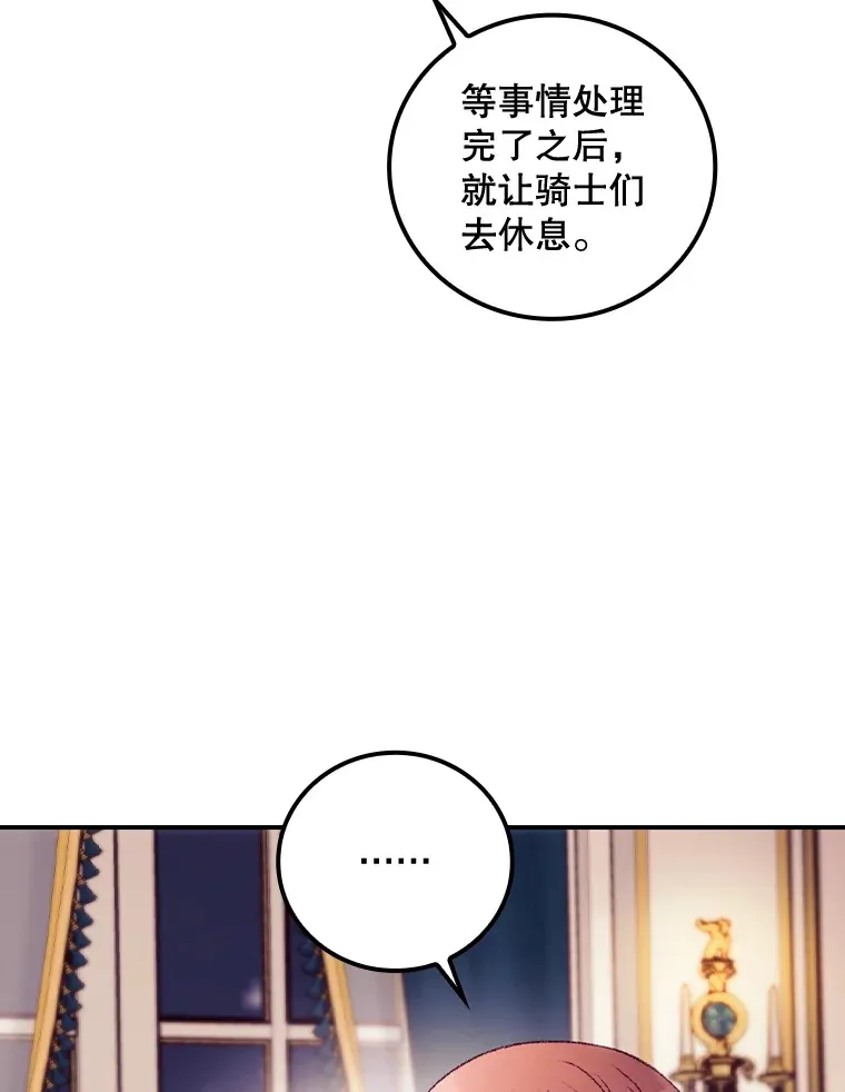 23.安慰45