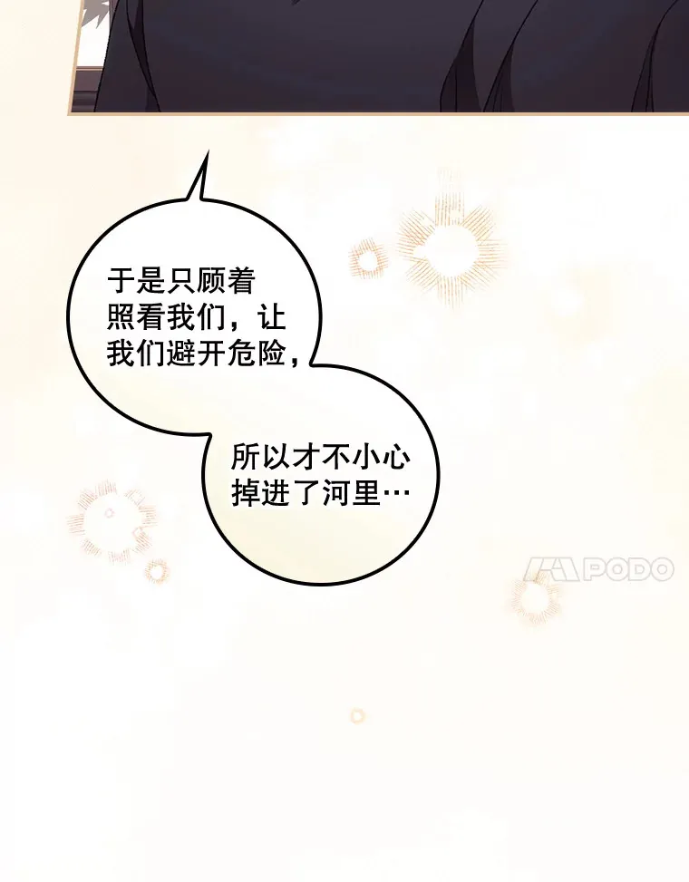 31.爱鲁昂神殿6