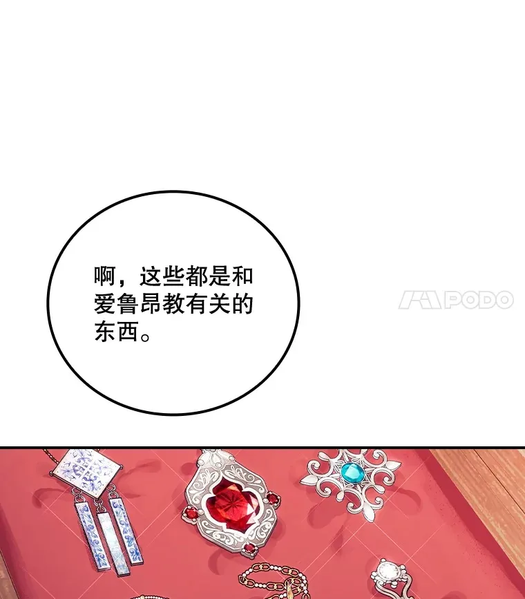 25.受伤24