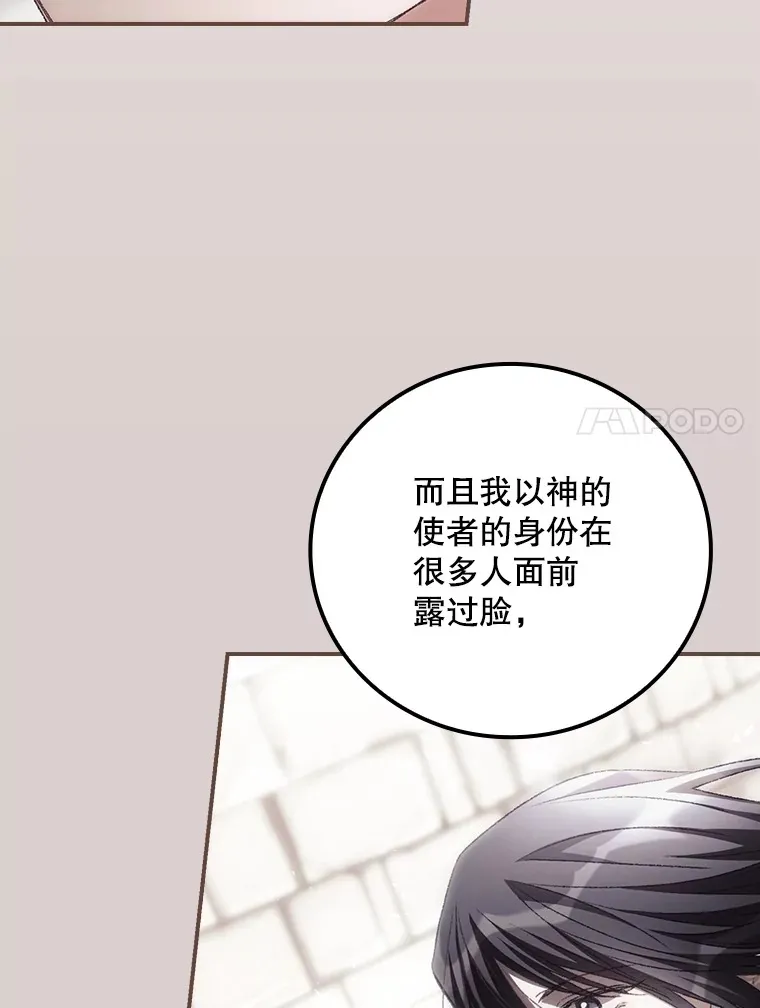 62.只是想你了97
