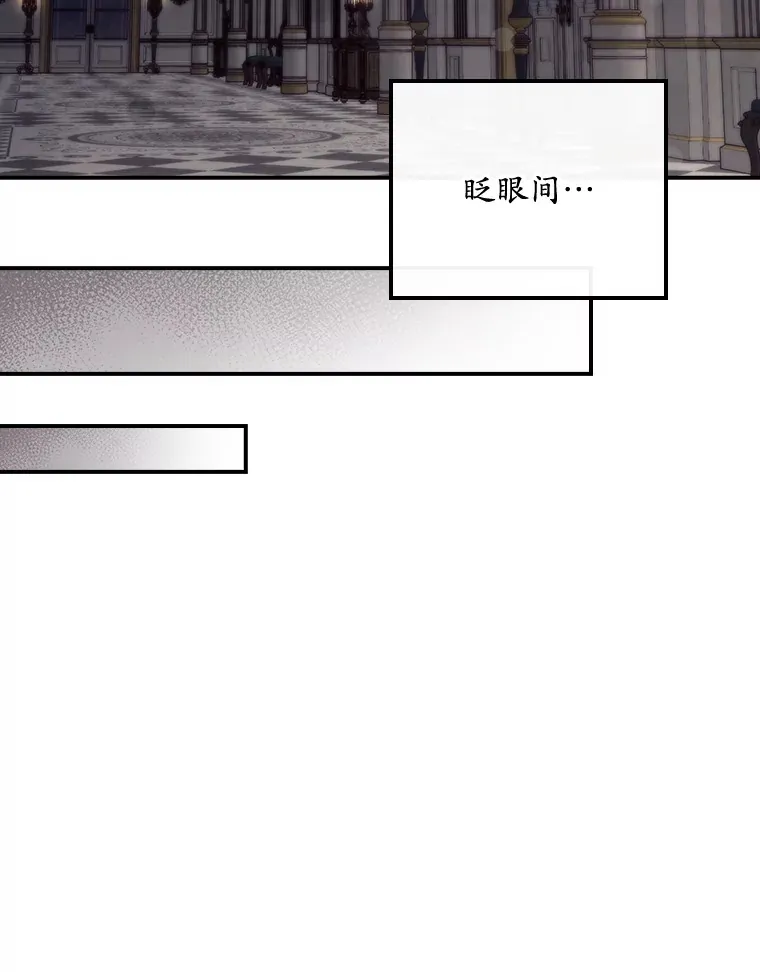 21.抵达领主城86