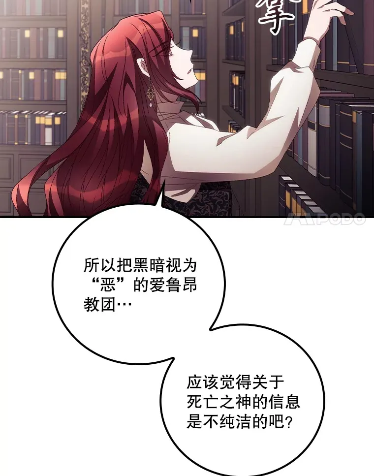 48.死亡之神88