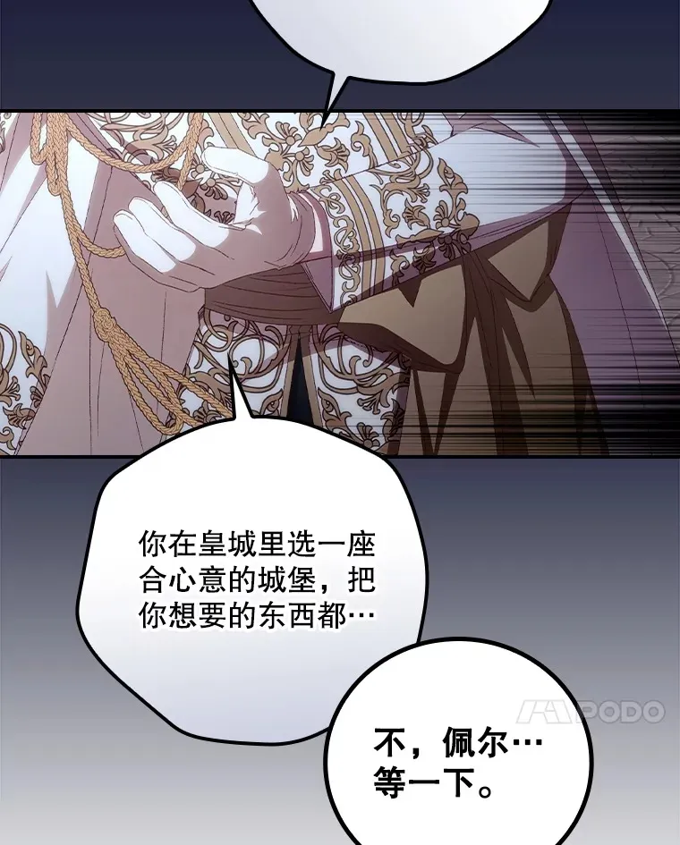 64.回迪安塔6