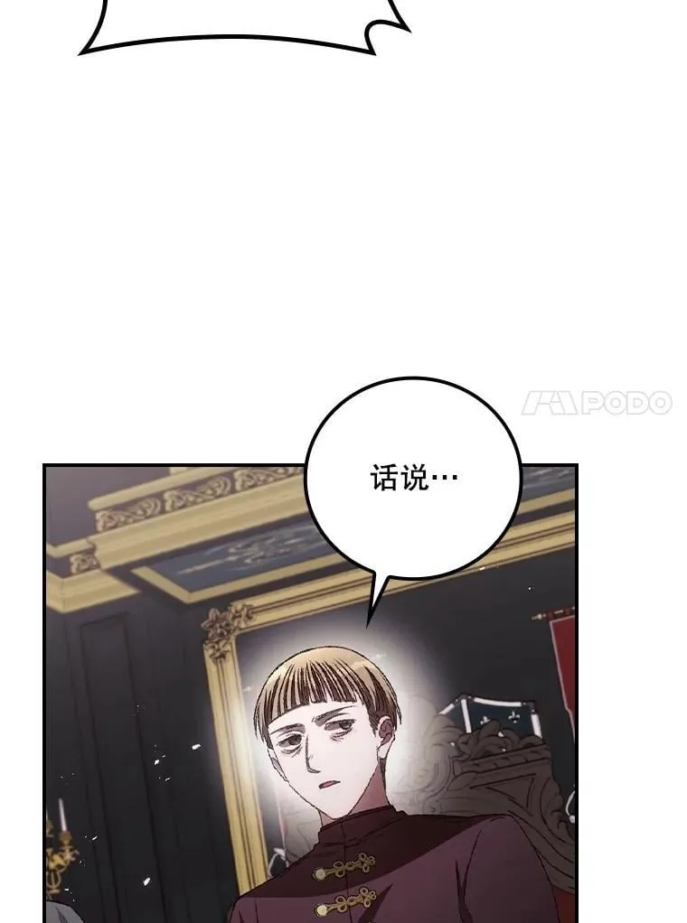 78.面对真相21