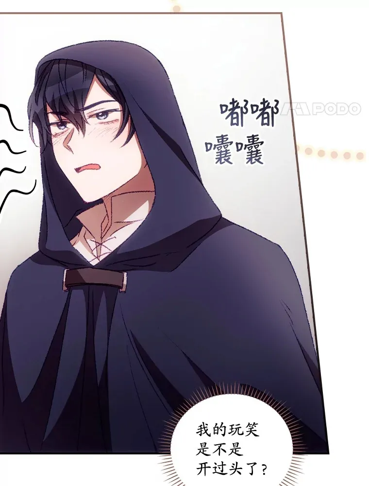 25.受伤13