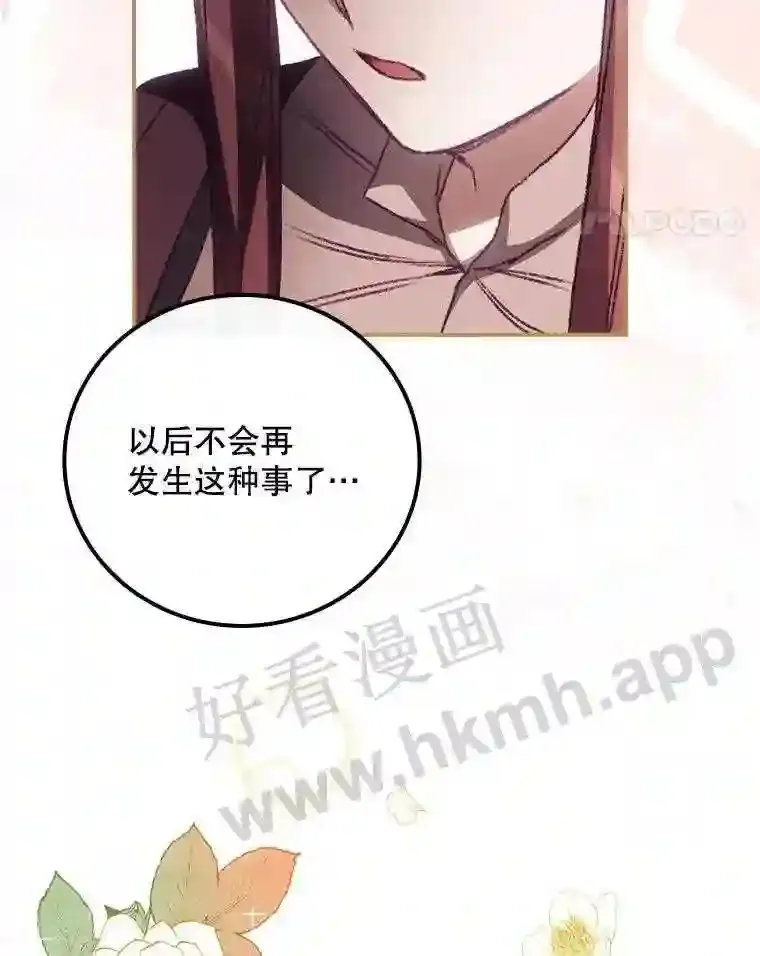 15.安抚47
