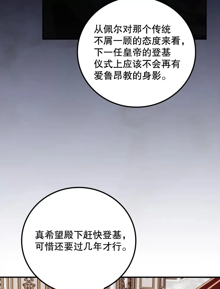 66.宗教自由69