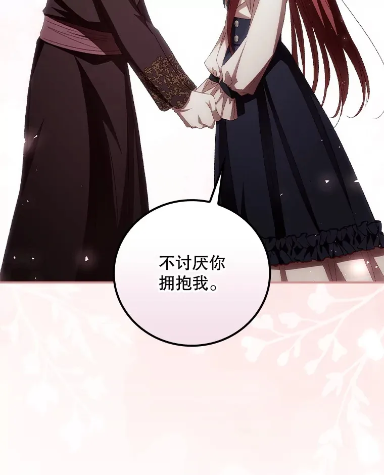 65.我喜欢你65