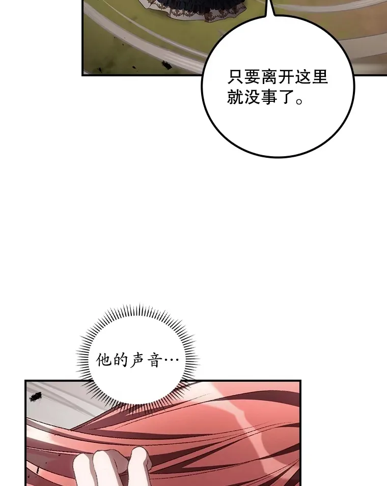 68.魔女68