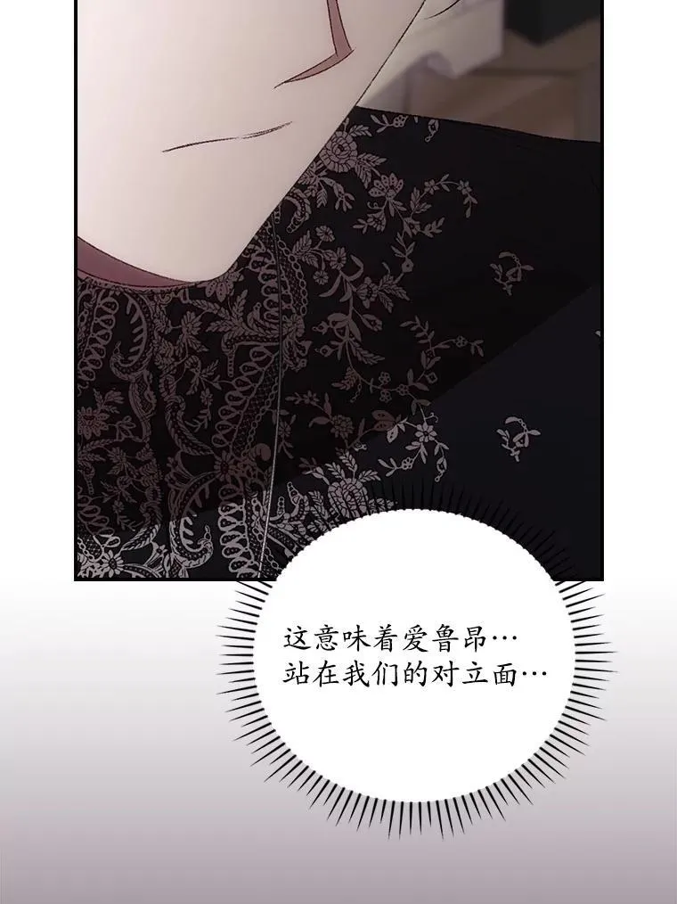78.面对真相55