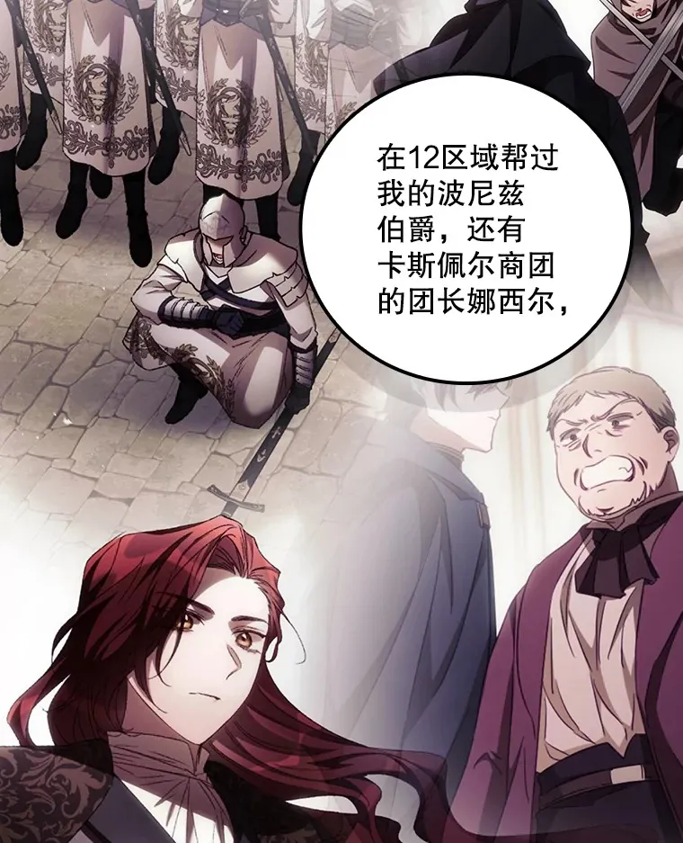 62.只是想你了82