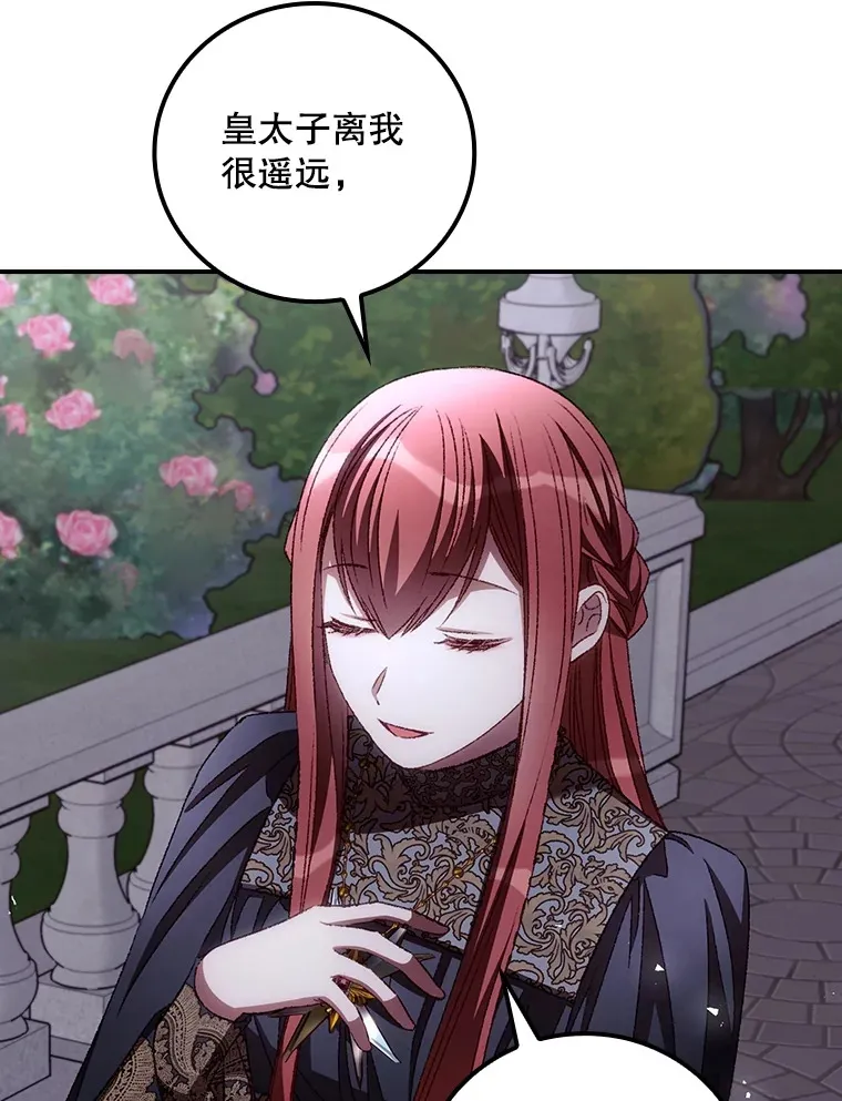 63.授予勋章81