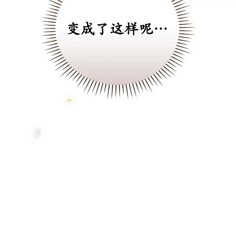 24.建国祭12